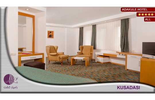 هتل آداکوله 07| ADAKULE HOTEL کوش آداسی 